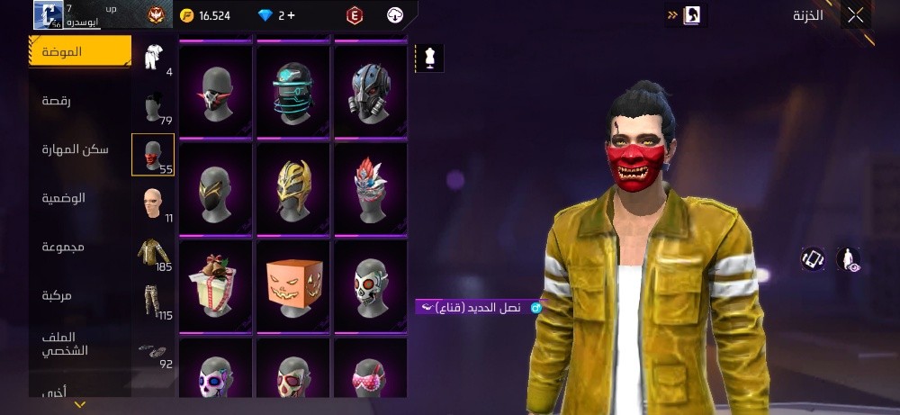 للبيع  - 15