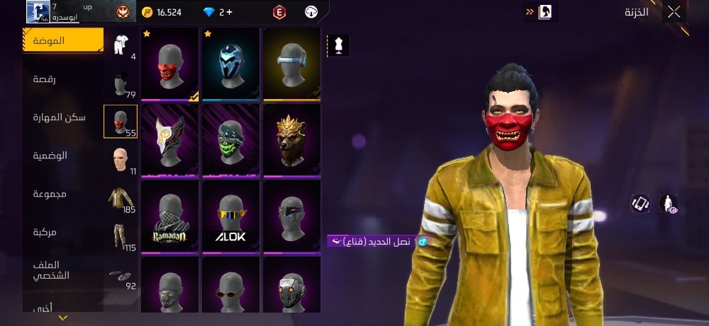 للبيع  - 13
