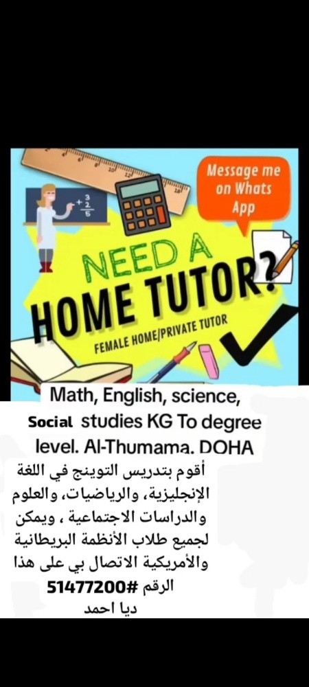 Teacher Diya Ahmed. - 4