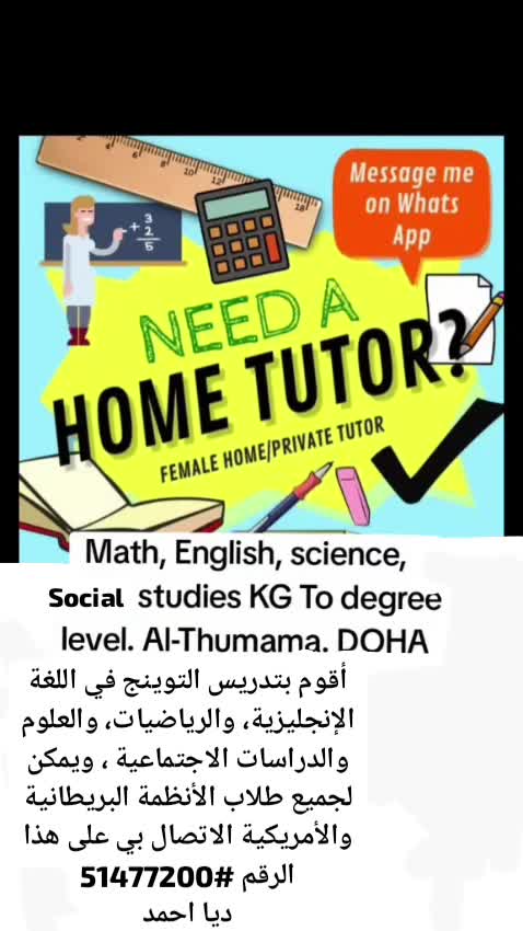 Teacher Diya Ahmed. - 6