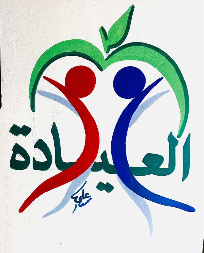 خطاط ورسام - 6