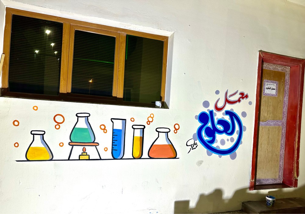 خطاط ورسام - 9