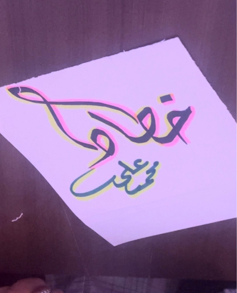 خطاط ورسام - 4