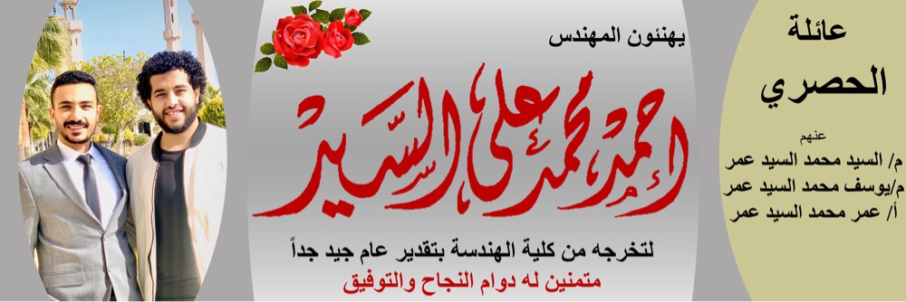 خطاط ورسام - 14