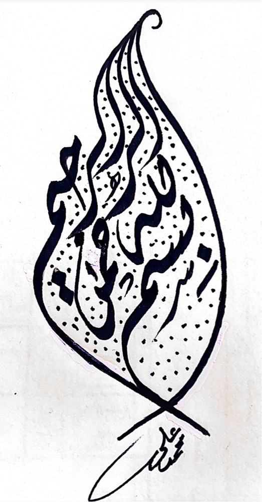 معلم  متخصص  - 3