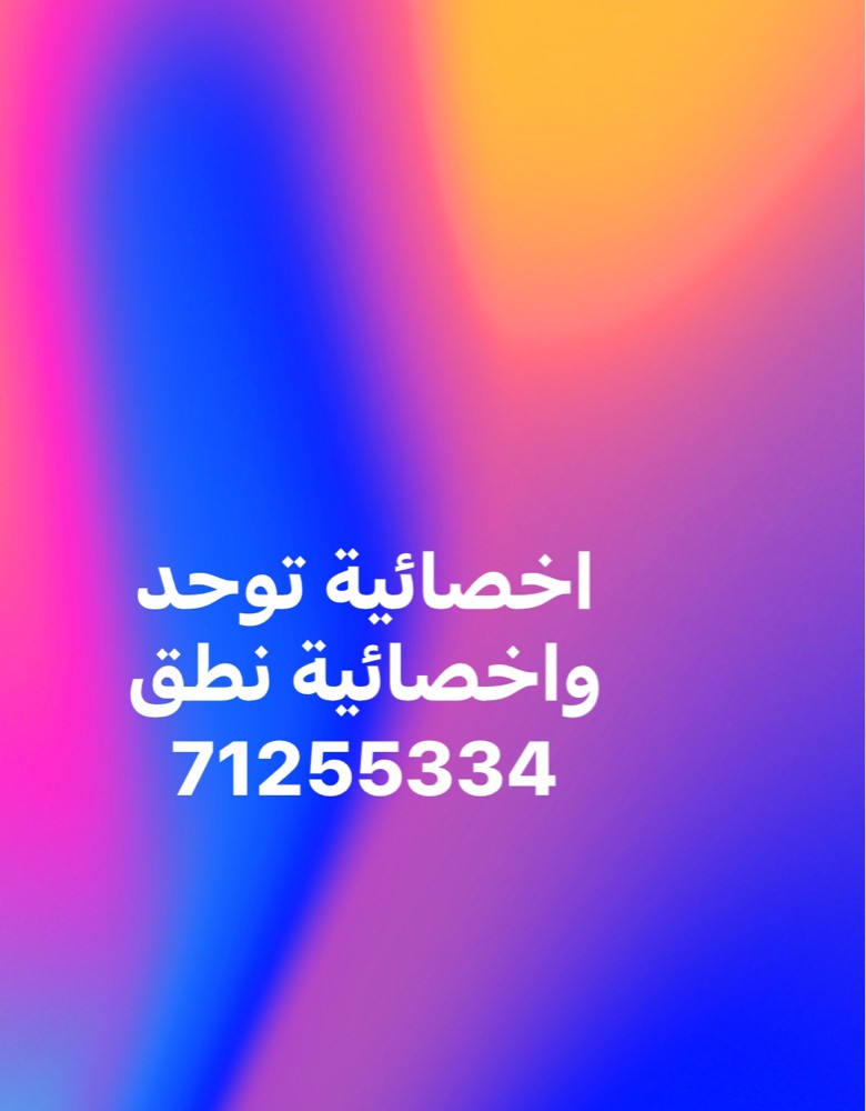 Rahaf Yaseen   - 1