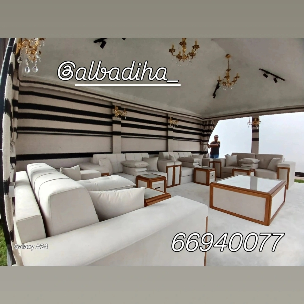 جلسات عربية ح - 2