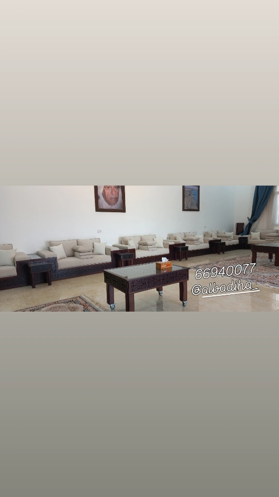 جلسات عربية ح - 4