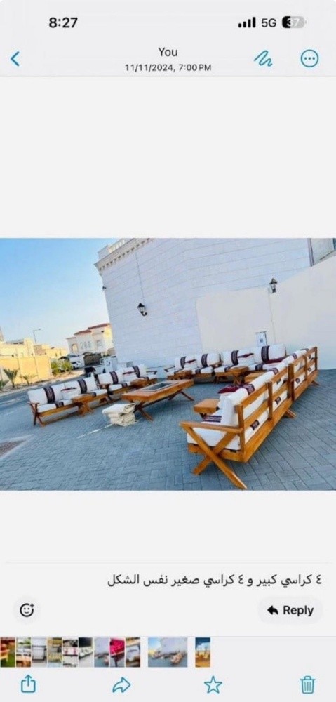 المعلم للكراس والطاولات - 3