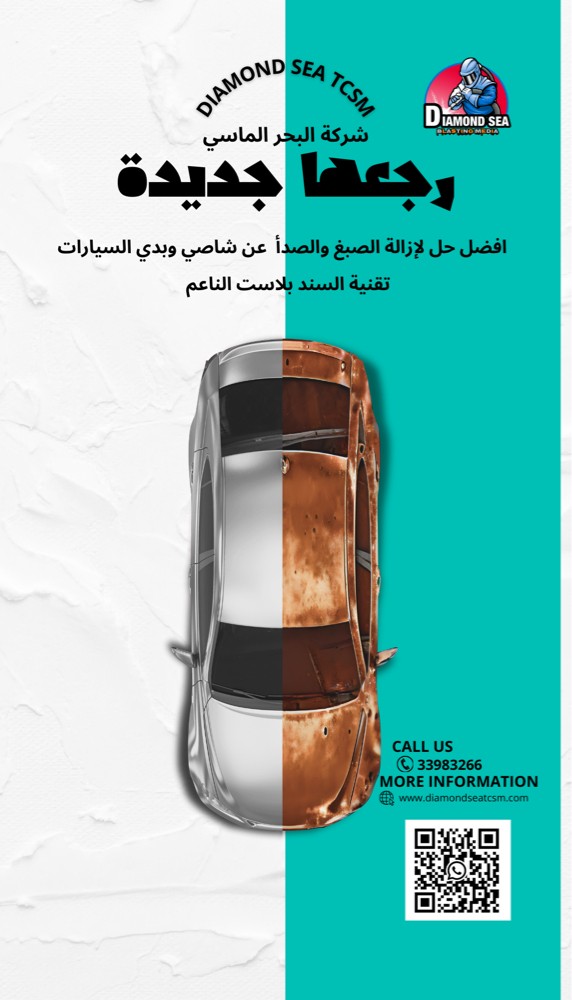 تنظيف واجهات الحجر وازالة الصدأ - 9