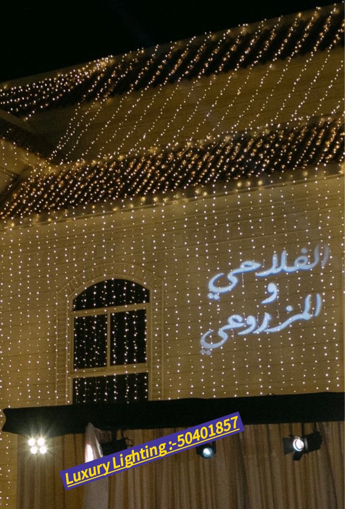 Lx Light Decoration house  - 1
