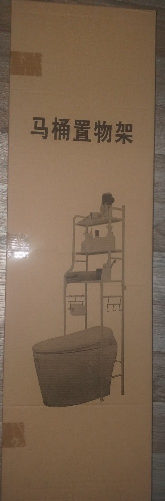 رفوف حمام - 3