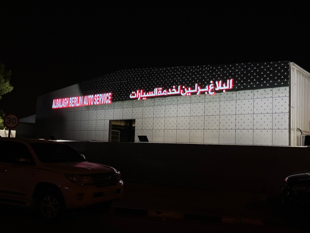 installation cladding - 2