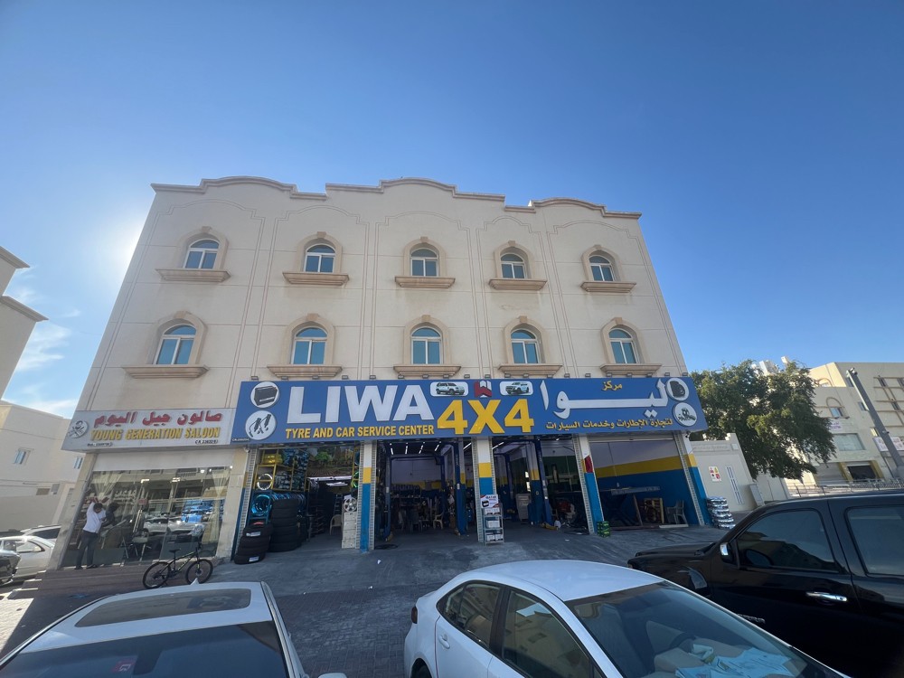 الحاصل للعقارات رقم 220 - 1