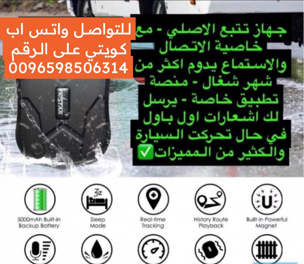 افضل واصغر جهاز تسجيل صوتي صغير  - 2