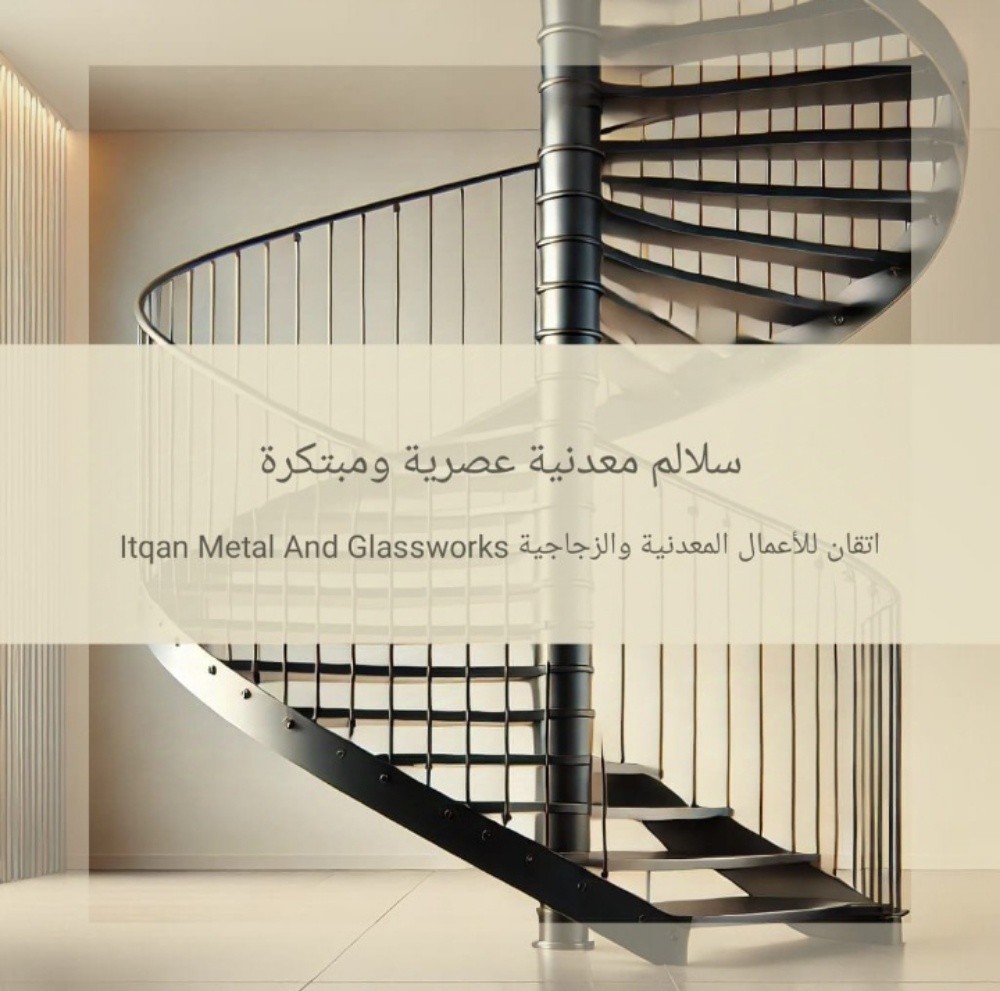 Itqan Metal & Glassworks - 5