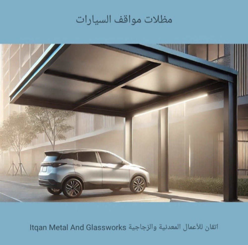 Itqan Metal & Glassworks - 4