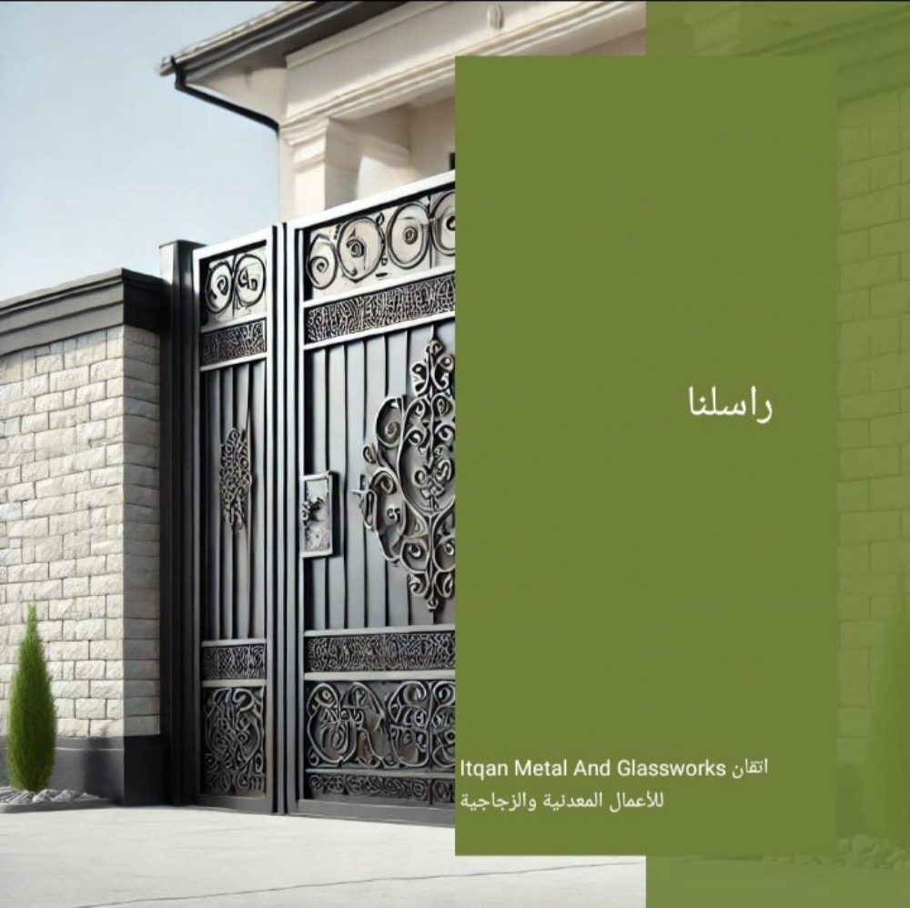 Itqan Metal & Glassworks - 9