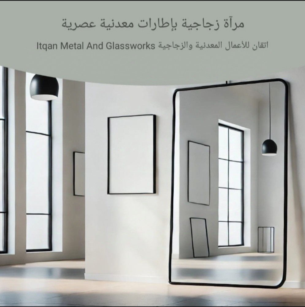 Itqan Metal & Glassworks - 8