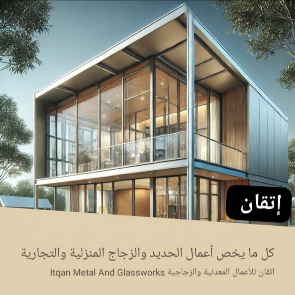 Itqan Metal & Glassworks - 1