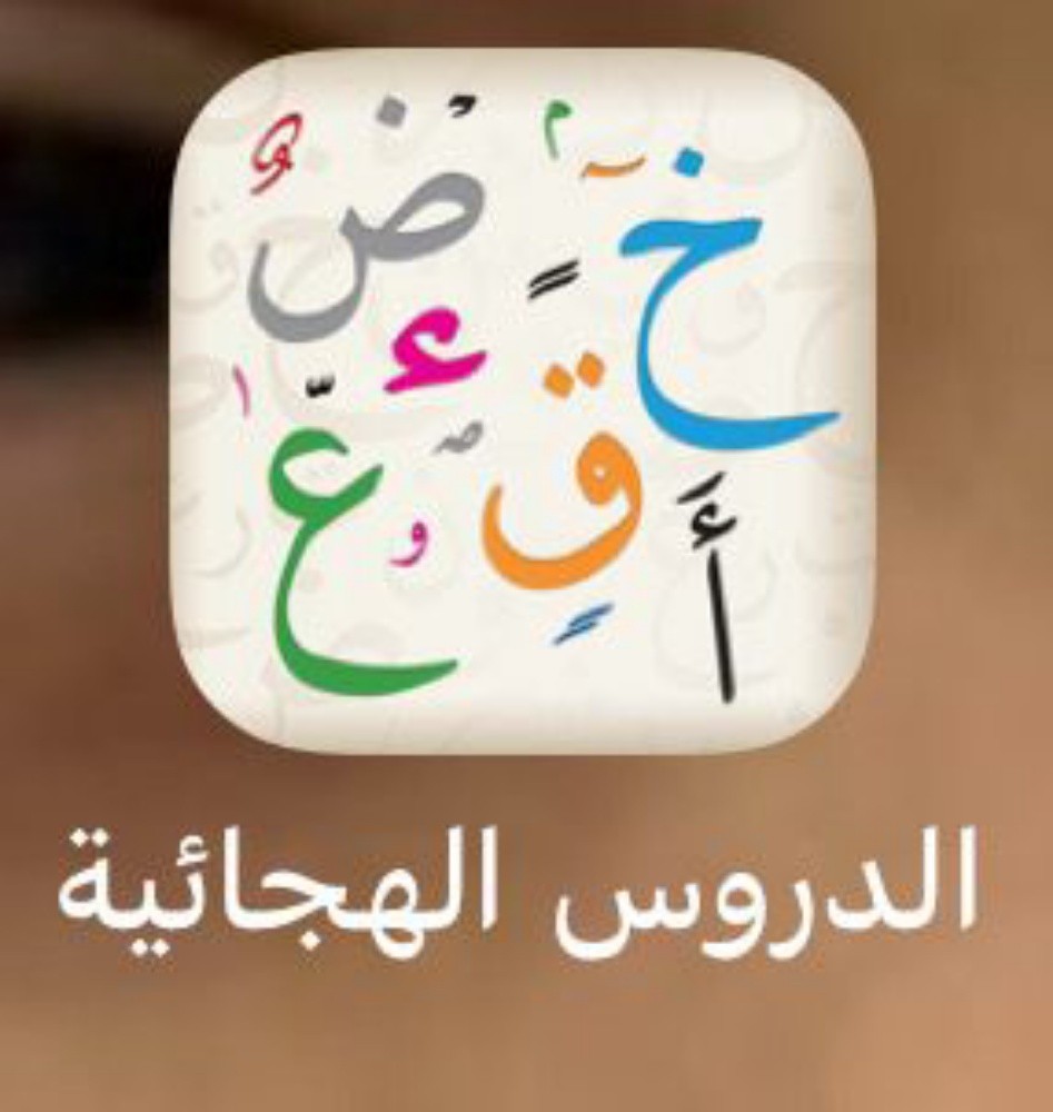المس إيمان - 1