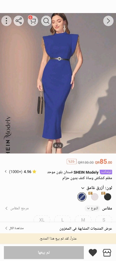 فساتين سهرة جديدة - 3