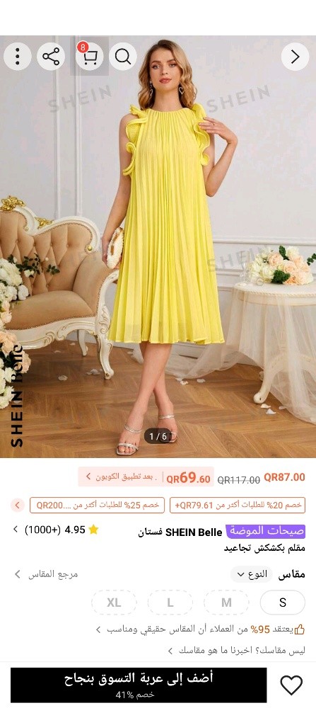 فساتين سهرة جديدة - 6