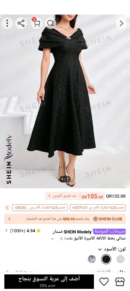 فساتين سهرة جديدة - 7