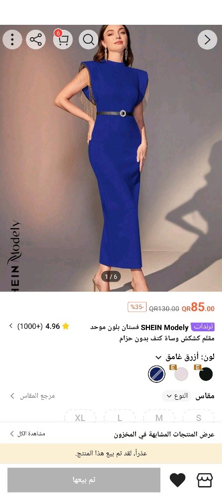 فساتين سهرة جديدة - 1