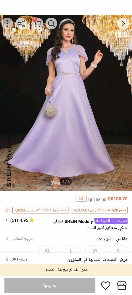 فساتين سهرة جديدة - 9