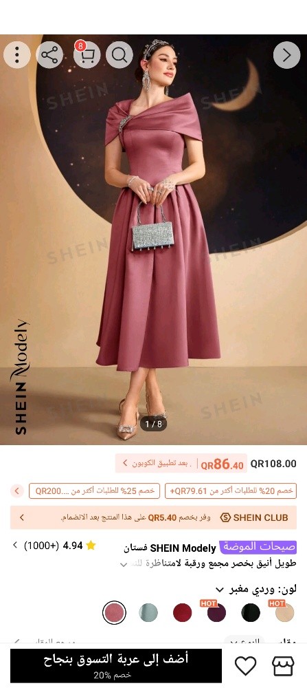 فساتين سهرة جديدة - 8