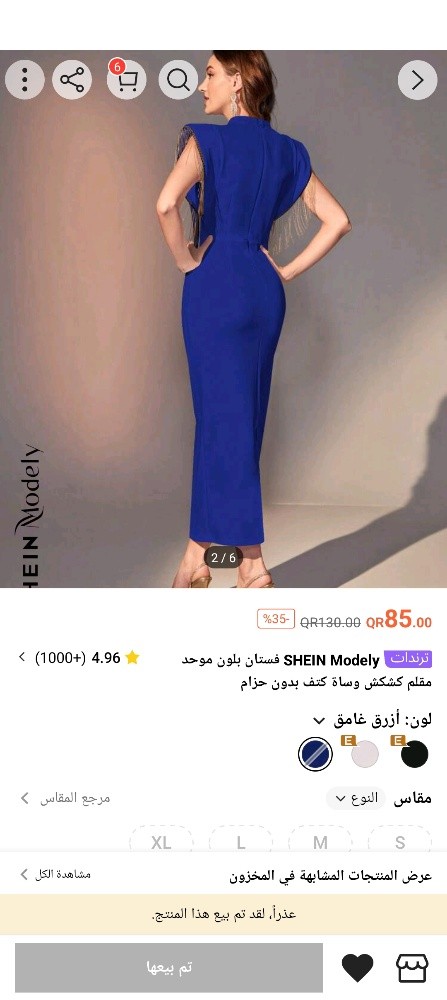 فساتين سهرة جديدة - 2