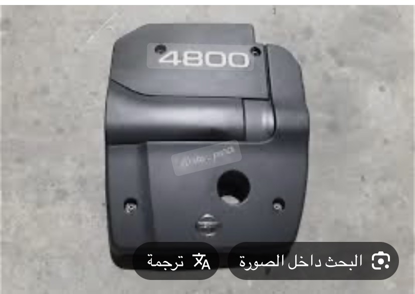 كاور المكينه  - 3