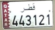 رقم المميز - 1