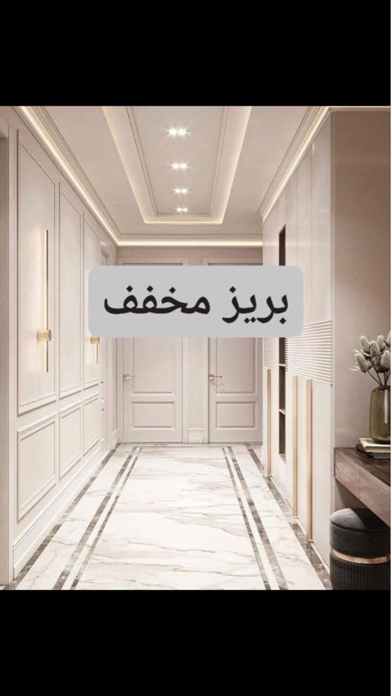 صبغ وديكور 30902204 - 4