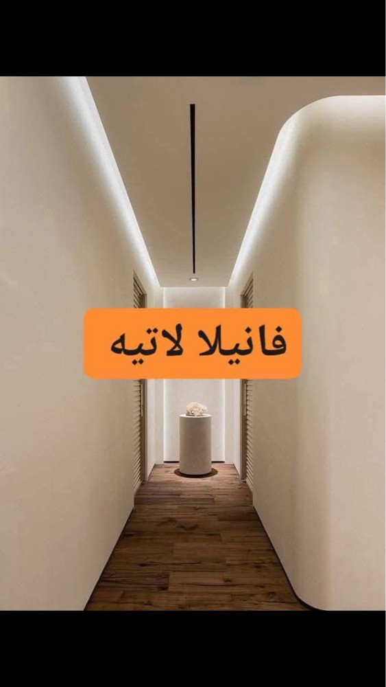 صبغ وديكور 30902204 - 1