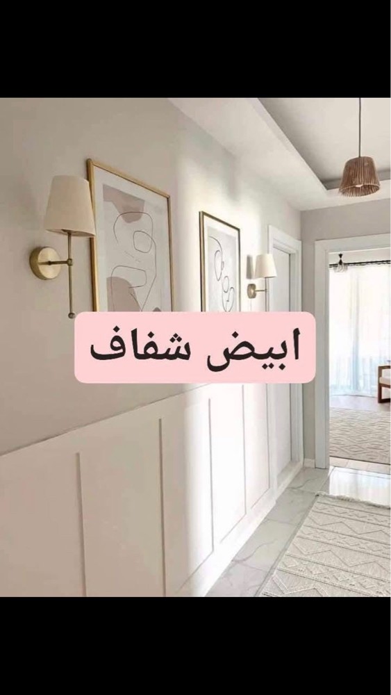 صبغ وديكور 30902204 - 5