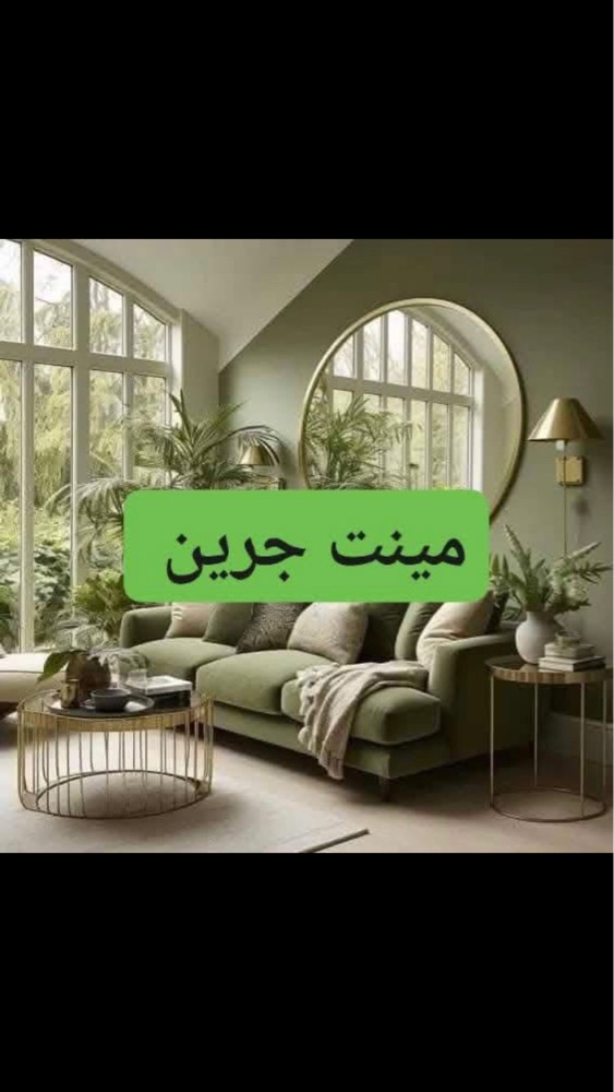 صبغ وديكور 30902204 - 6