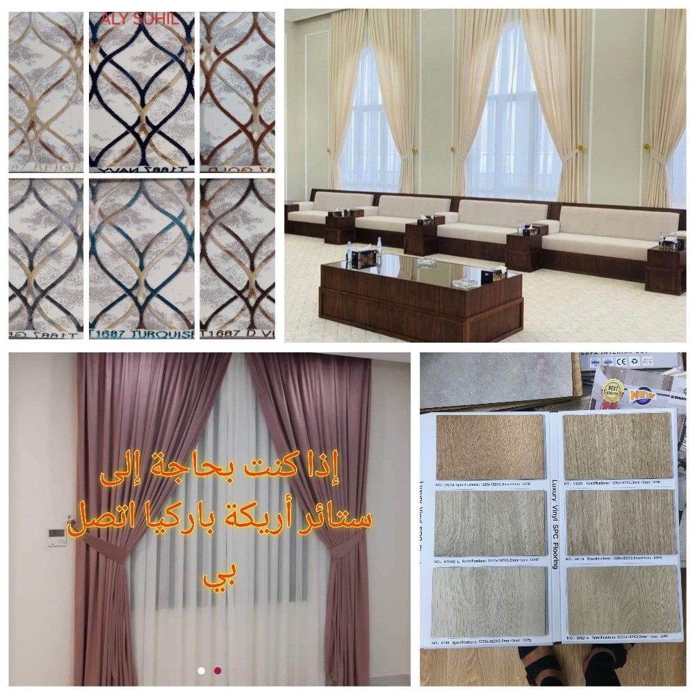 كنب جديد ستائر سجاد باركيه للبيع - 10