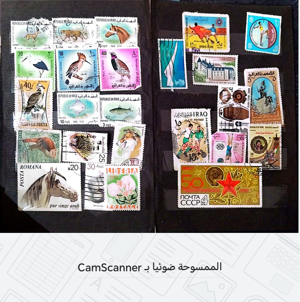 طوابع عراقية قديمه  - 1
