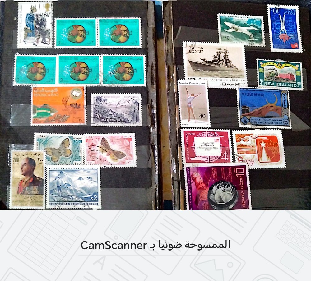 طوابع عراقية قديمه  - 3