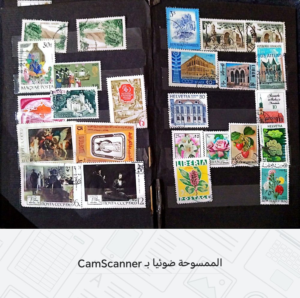 طوابع عراقية قديمه  - 2
