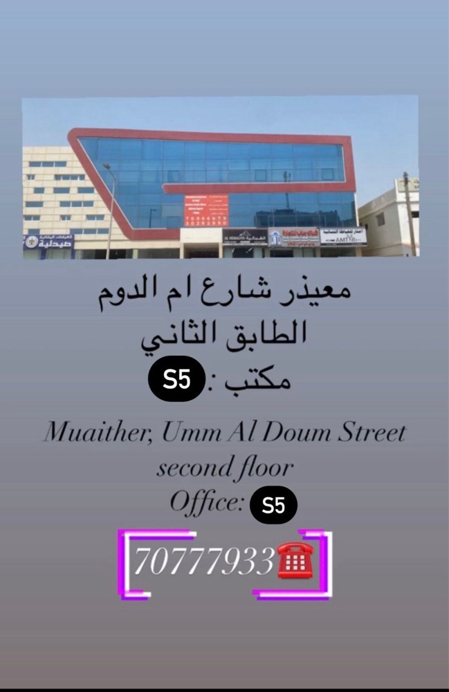 نرحب بعرض و تسوايق }} - 4