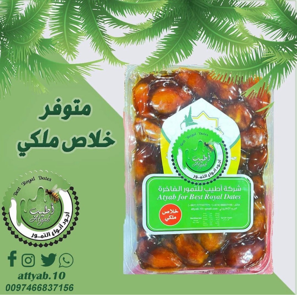 اجود انواع التمور - 3
