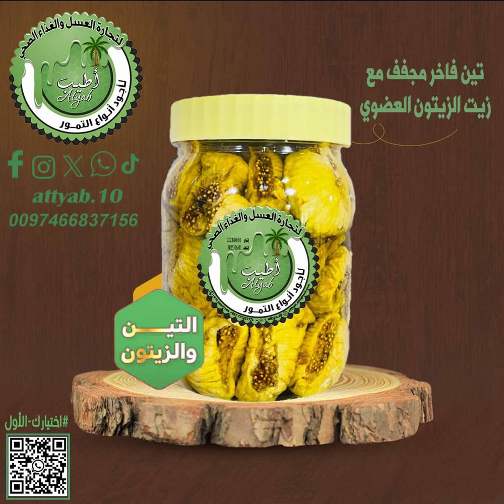 اجود انواع التمور - 2