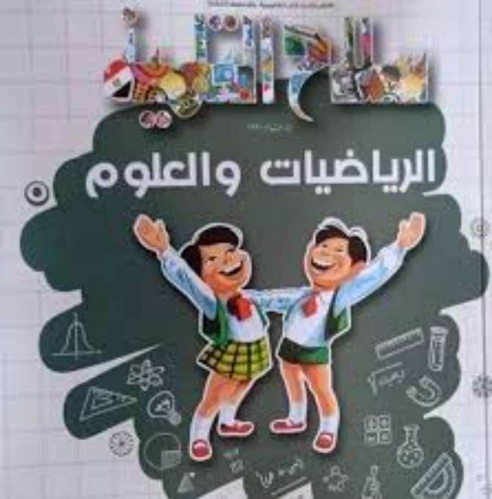 Mr/ Mohamed - 1
