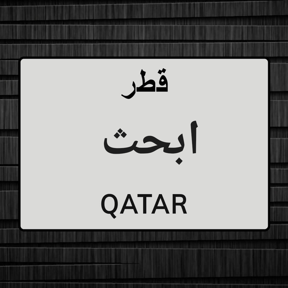 احمد - 1
