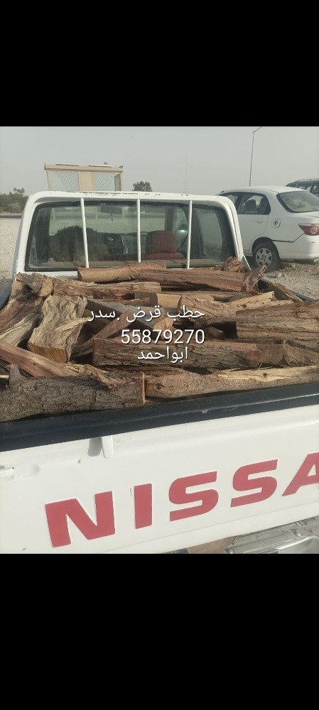 جميع انواع الحطب - 1