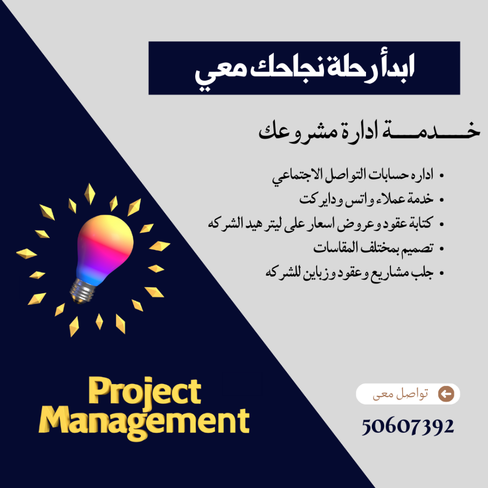 جرافيك ديزاينر وادارة صفحات - 3