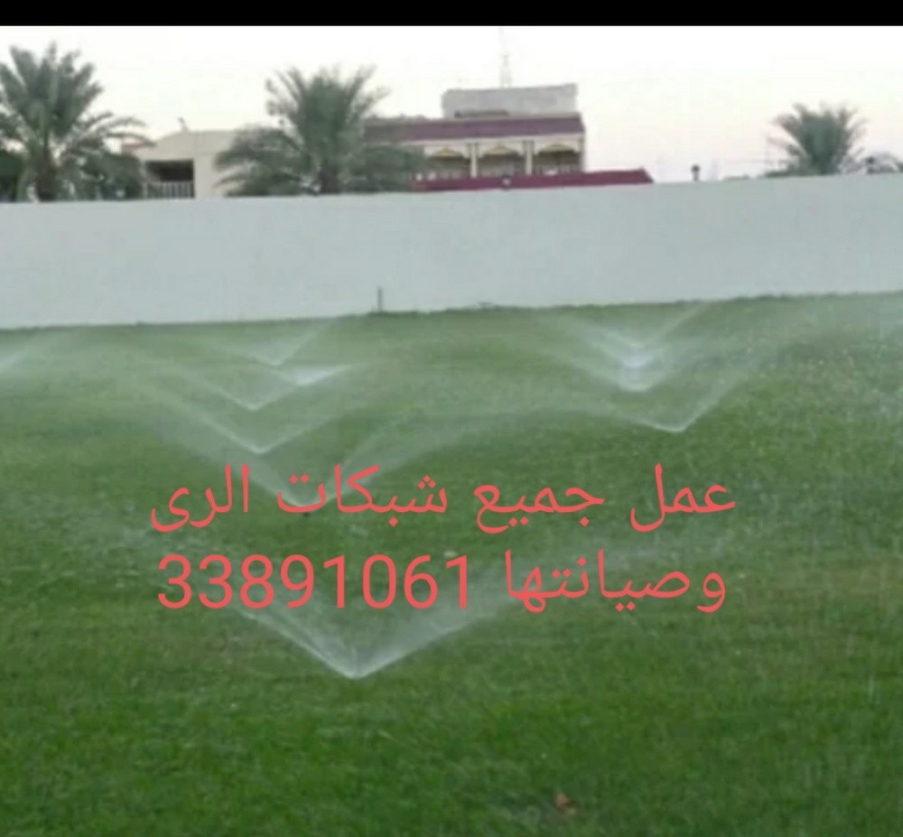 تصميم وانشاء وزراعة الحدائق - 20